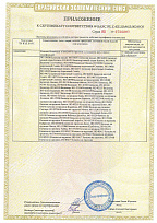 Приложение качалки